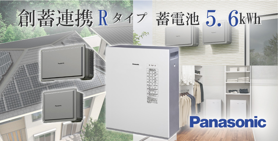 蓄電池ネットアダプタ LJNA01（LJ-NA01）パナソニック その他生活家電