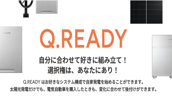 必要なときに“後付け”できる自由さ