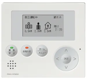 EIBS7 音声お知らせ機能