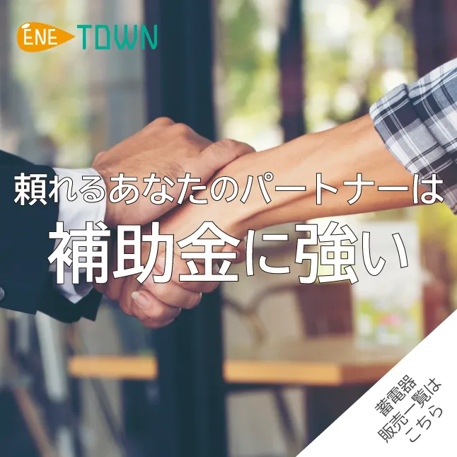 とりあえずスグに相談と見積りがしたい方はこちらから