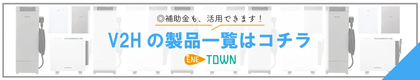とりあえずスグに相談と見積りがしたい方はこちらから