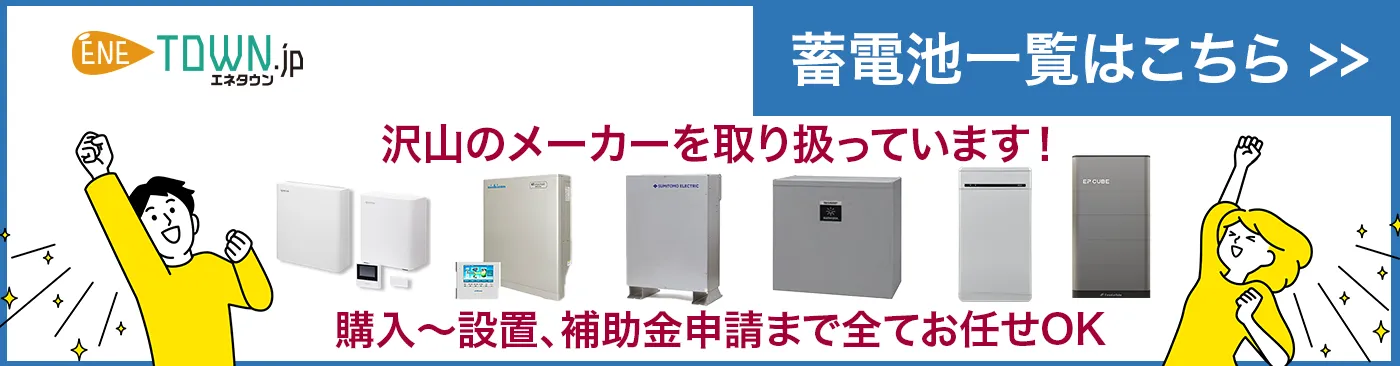 とりあえずスグに相談と見積りがしたい方はこちらから