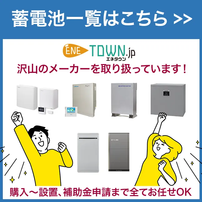 とりあえずスグに相談と見積りがしたい方はこちらから