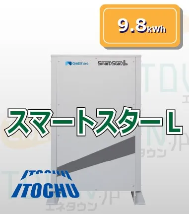 伊藤忠商事 SMARTSTARL