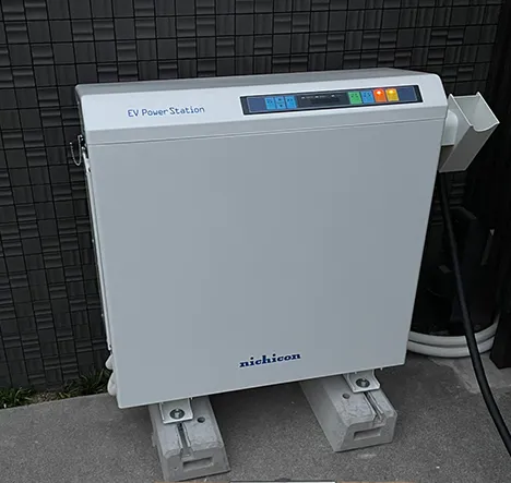 V2Hを設置されたお客様の実際の機器の写真